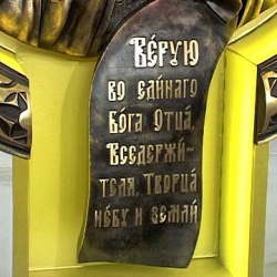 Барельеф Святой Татьяны в Харькове