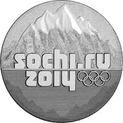 Памятная монета 25 рублей олимпиады в Сочи 2014 года 